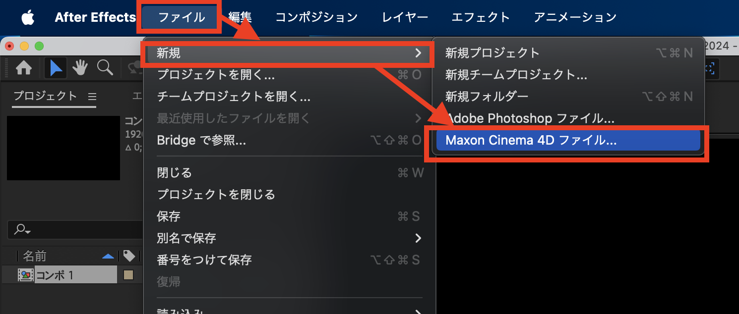 無料のCinema 4D Liteライセンスをアクティベートする方法について – 日本語ヘルプセンター