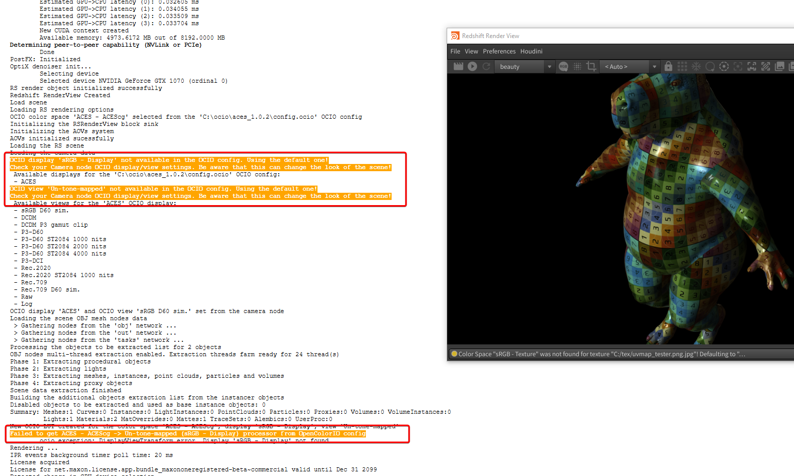 error_log.png